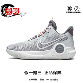 Nike KD Trey 5 IX杜兰特男外场实战篮球鞋DJ6922-100 CW3402-011