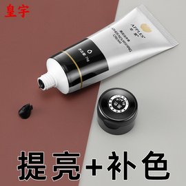 皮鞋油黑色真皮保养油高级无色通用固体皮具，护理神器擦鞋工具套装