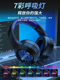 Heir Audio/海澳德 x9电脑耳机头戴式带麦克风电竞游戏有线耳麦台