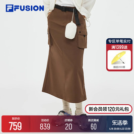 FILA FUSION斐乐潮牌工装半身裙女2024夏季时尚梭织裙长裙子