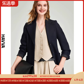 havva2024春季时尚西装外套女短款修身气质休闲西服上衣b1550