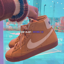 向往体育Nike/耐克Blazer Mid'77女子中帮翻毛皮开拓者板鞋DB5461