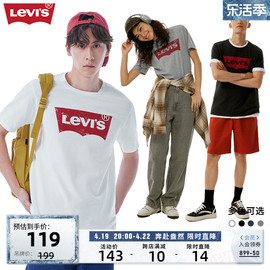 levi's李维斯(李维斯)2024春季情侣美式宽松印花时尚简约舒适潮流短袖t恤