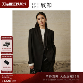 致知zhizhi空月缎领拼接西装外套，女2023秋季设计感平纹羊毛