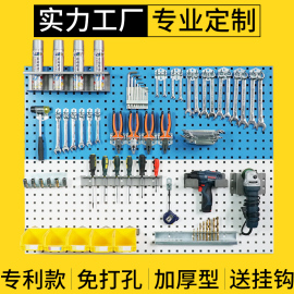 洞洞板工具挂板挂钩套餐五金家用戴森收纳墙金属方孔板配件展示架