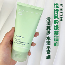 innisfree悦诗风吟绿茶洗面奶深层清洁毛孔控油泡沫洁面乳男女