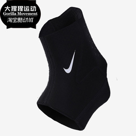 nike耐克护踝篮球，足球训练扭伤透气运动护具da6929