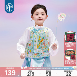 年衣童装女童春装马甲女孩新中式国风儿童裙子汉服唐装马面裙