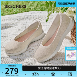 Skechers斯凯奇夏季女鞋舒适浅口低帮鞋女鞋一脚蹬单鞋时尚平底鞋