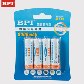 bpi倍特力镍氢充电电池5号2400mah麦克风ktv话筒，耐用型大容量电池1.2v五号电池，玩具xbox手柄长续航充电器套装