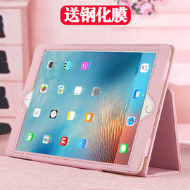 老款ipad234保护套苹果平板全包外壳，ipaid二代a1458轻薄2021便携ip1396141614031460皮套旧款air1第四代