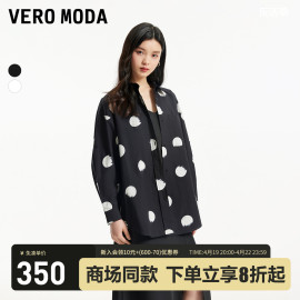 Vero Moda衬衫女2024春夏气质百搭纯棉宽松廓形长袖波点印花