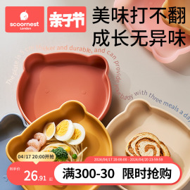 宝宝餐盘硅胶吸盘一体式自主进食防摔儿童，小熊餐具辅食碗婴儿专用