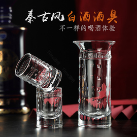 高颜值白酒杯(白酒杯)分，酒器套装古风玻璃一口烈酒杯，家用2两仿古酒盅酒具