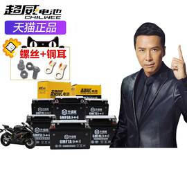 摩托车电瓶12v7a踏板助力车，蓄电池9a通用免维护5ah弯梁车110