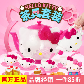 hellokitty凯蒂猫茶壶茶杯，儿童角色扮演女孩，过家家玩具生日礼物