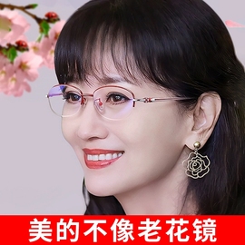 防蓝光老花眼镜女士品牌高档高清中老年人时尚老花老光镜花镜