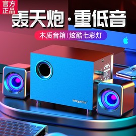 漫步者新q9音响电脑音响台式机，家用小音箱迷你超重低音炮蓝牙有线