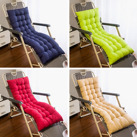 简约纯色加厚加长磨毛躺椅垫加厚双面可用摇摇椅垫午休折叠椅垫子