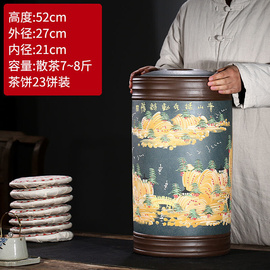 紫砂茶叶罐大号23饼装家用手工普洱茶盒陶瓷密封储存茶罐粉浆绿泥