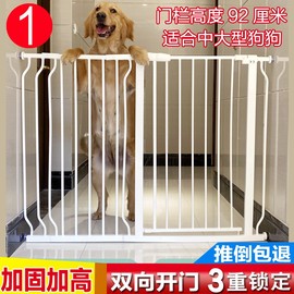 大中型犬隔离门狗栅栏狗狗围栏室内封阳台护栏杆，防挡宠物门栏家用