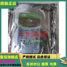 Seagate/希捷 ST1000DM010 新酷鱼1TB/1000G台式机电脑硬盘1t