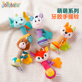 jollybaby手摇铃牙胶可啃咬抓握新生儿玩具0-6个月，婴儿玩具0-1岁