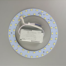 加亮led环形光源5730吸顶灯改造灯板卧室，过道走廊灯替换灯芯