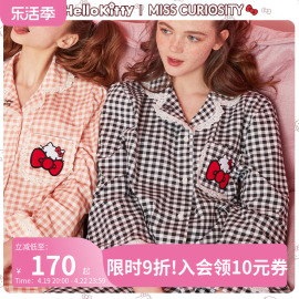 好奇小姐hellokitty睡衣女纯棉，蕾丝装饰家居服，套装春秋甜美小区服