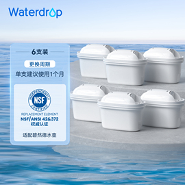 waterdrop®适用碧然德brita滤芯，3.5l通用滤水壶，三代6枚nsf认证