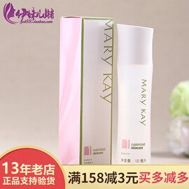 玫琳凯保湿爽肤水补水清洁1号一号水，滋润女100ml化妆品25年