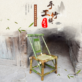 定制胥氏竹椅子靠背椅手工竹编制作传统复古家用老式圈椅儿童竹凳