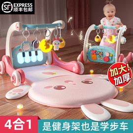 婴儿脚踏钢琴健身架器学步车，0-1岁3一6个月2新生幼儿宝宝玩具礼物