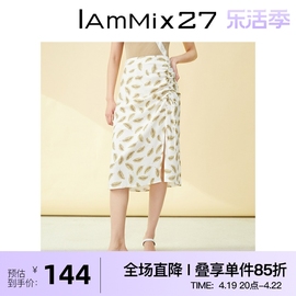 iammix27夏季高腰薄雪纺裙女开衩显瘦通勤一步印花半身裙女中长裙