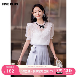 fiveplus女夏装，甜美复古蕾丝衬衫女网纱，泡泡袖短款上衣