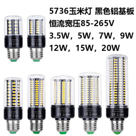 高亮LED玉米灯E27 E14 B22 5W-20W 85-265V室内家用节能灯泡