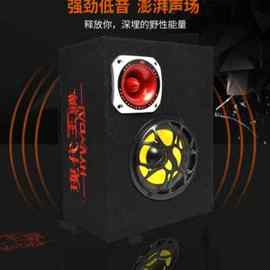 5寸方形 汽车重低音炮车载音响 摩托12V24V 家用电脑木质蓝牙音箱