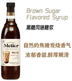 韩国Metier希杰蜜蒂尔黑糖风味咖啡糖浆 黑糖果露咖啡 奶茶专用