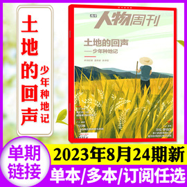 2023年定价由10元 期涨到15元 期