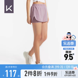 Keep运动短裤防走光训练健身裤跑步瑜伽服外穿速干夏女显瘦13385