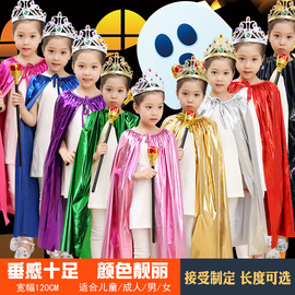 万圣节儿童披风幼儿演出服，舞台表演服六一公主裙，披风巫婆服装斗篷