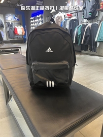 adidas阿迪达斯双肩背包，男女包休闲简约电脑运动包hg0348ir9757