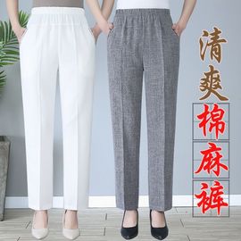 妈妈裤子夏季薄款棉麻女裤宽松大码直筒休闲长裤中年人中老年夏装