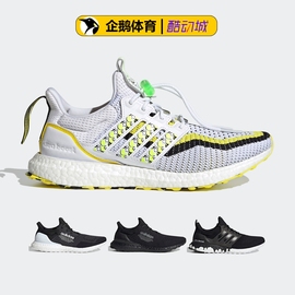 阿迪达斯跑步鞋男女ULTRABOOST DNA减震耐磨透气运动鞋GV9814