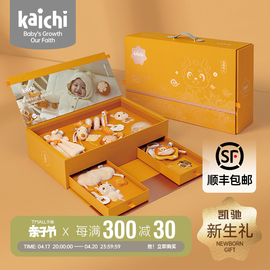 kaichi凯驰福龙款，婴儿床铃0-1岁新生儿百天宝宝，摇铃玩具礼盒