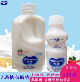 养味大桶酸奶饮品无蔗糖低脂肪发酵型乳酸菌益生菌牛奶