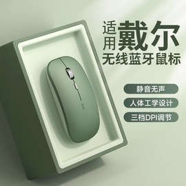 无线蓝牙鼠标静音无声可充电双模滑鼠iPad笔记本台式电脑办公游戏