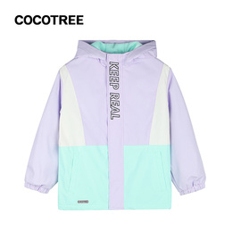 COCOTREE棵棵树青少年装春秋学生男童女童冲锋衣摇粒便服外套