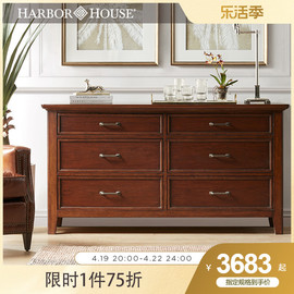 harborhousea美式家具玄关柜，墙边柜卧室，储物收纳六斗柜aston