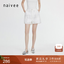 naivee纳薇24夏经典(夏经典)知性，通勤格纹半松紧腰休闲宽松微a字短裤